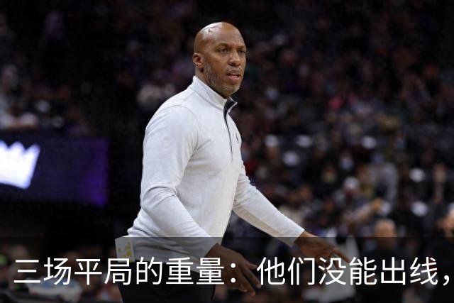 三场平局的重量：他们没能出线，却让世界记住了伊朗足球